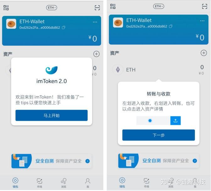 imtoken钱包官网下载tokenim-imtoken钱包官网下载最新20版本