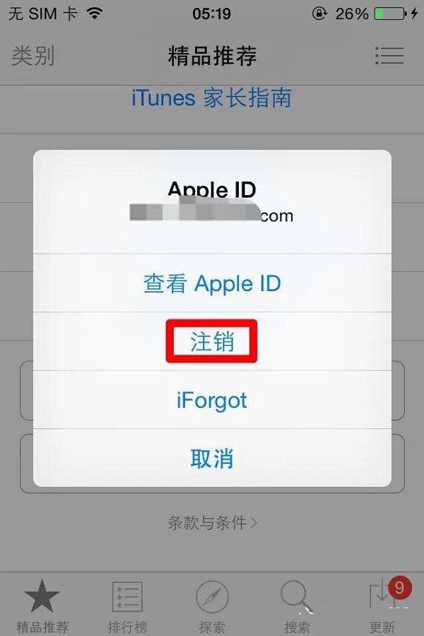 包含tokeneco下载apple苹果的词条