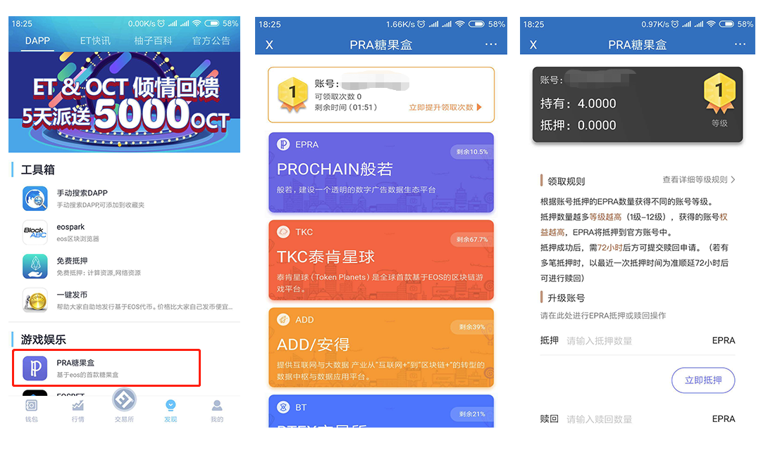 包含token钱包app潜力的词条