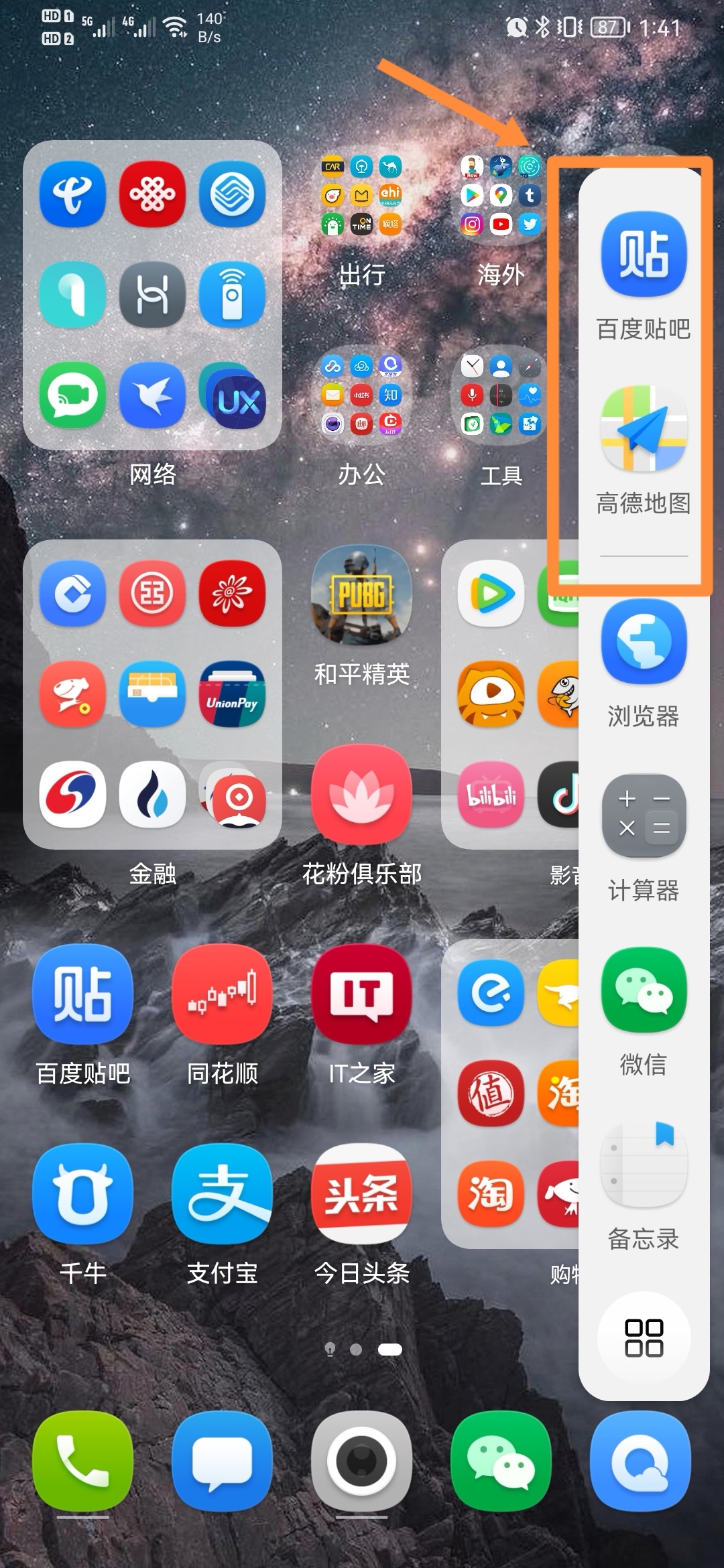 whatsapp华为鸿蒙最新版-华为whatsapp中文版最新版app