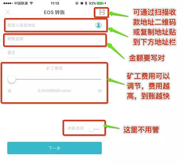 imtoken钱包怎么解除拥有者权限-怎么把imtoken 钱包的钱取出来啊