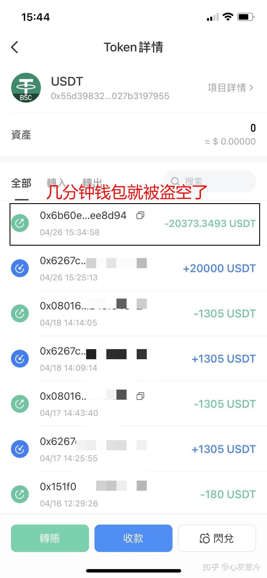 TP钱包官方网站-下载tp钱包app