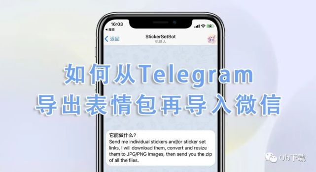 关于telegram收不到86短信验证贴吧的信息