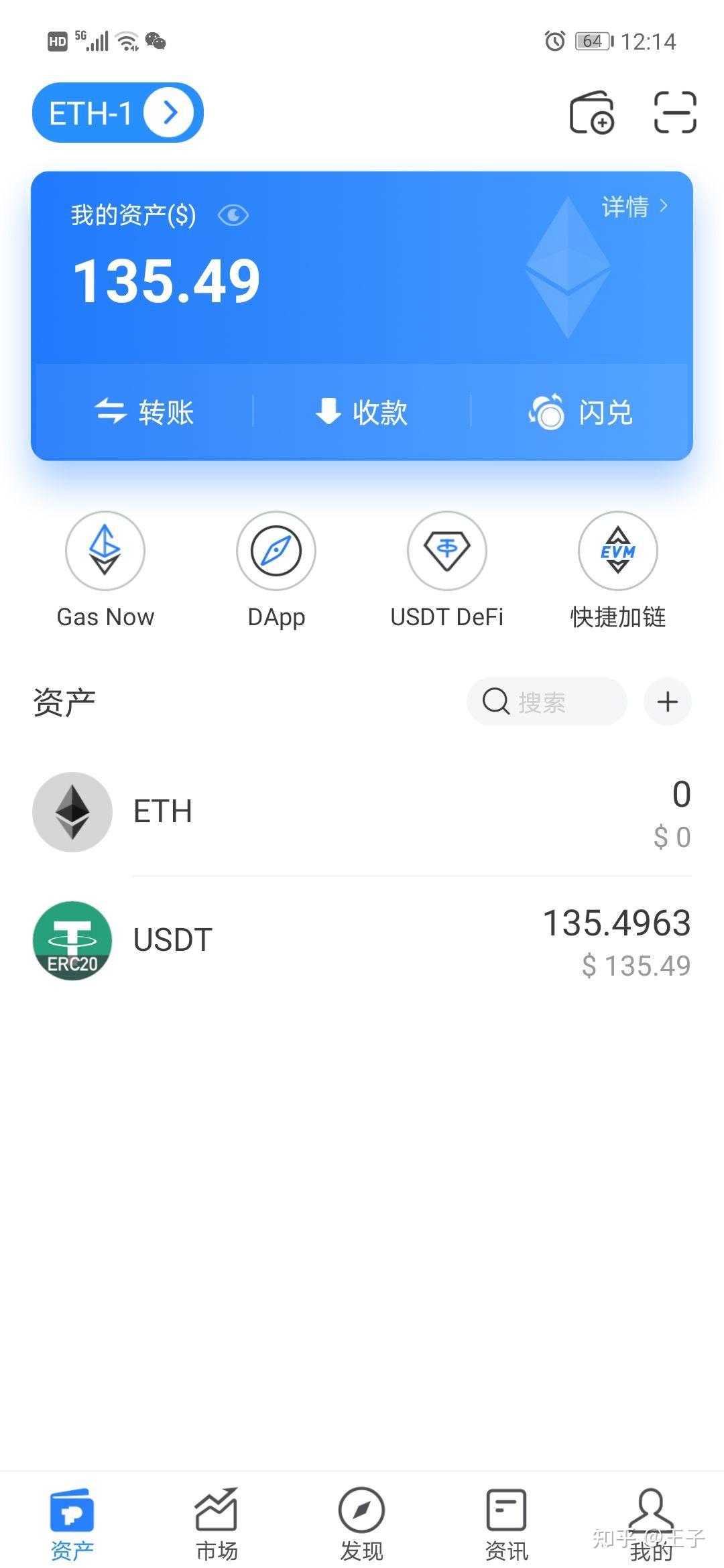 tp钱包的玩法-tp钱包 dapp