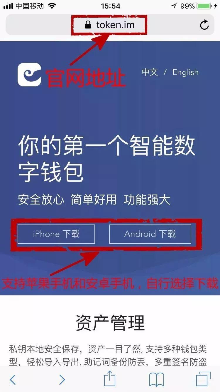 imtoken怎么下载ios-imtoken怎么下载 比尔盖茨