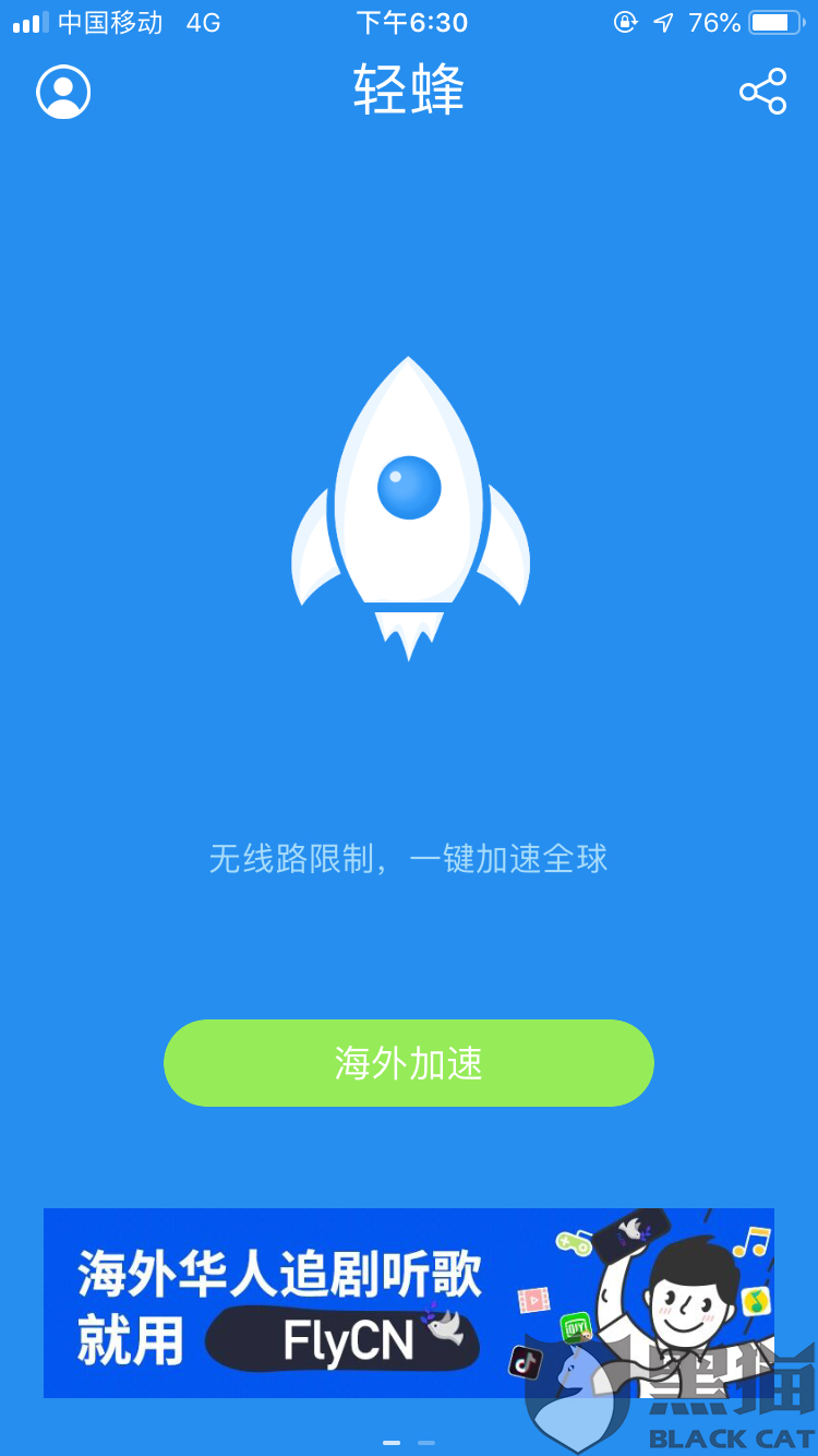 旋风加速度器-旋风加速度器官网最新下载2023