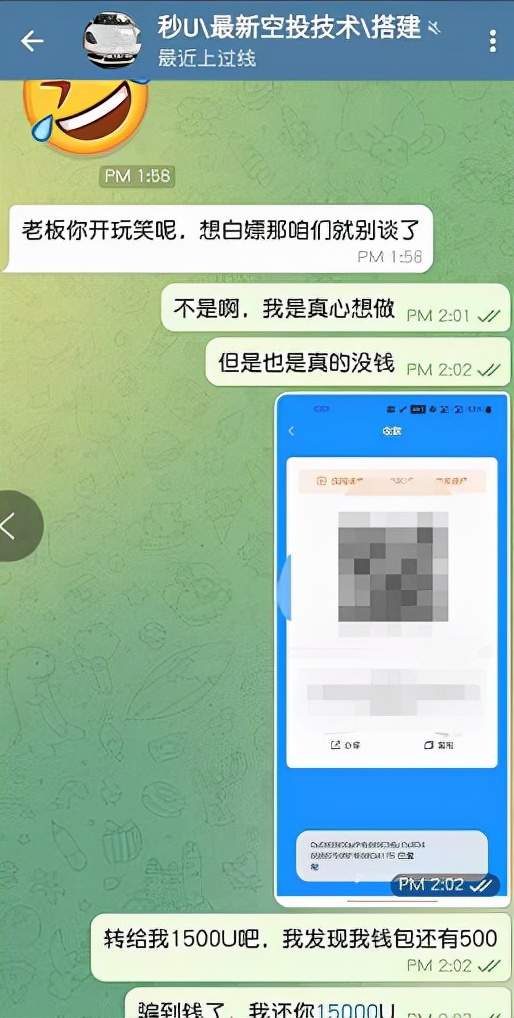 tp钱包最新骗局U被盗-tp钱包被盗能不能被找回