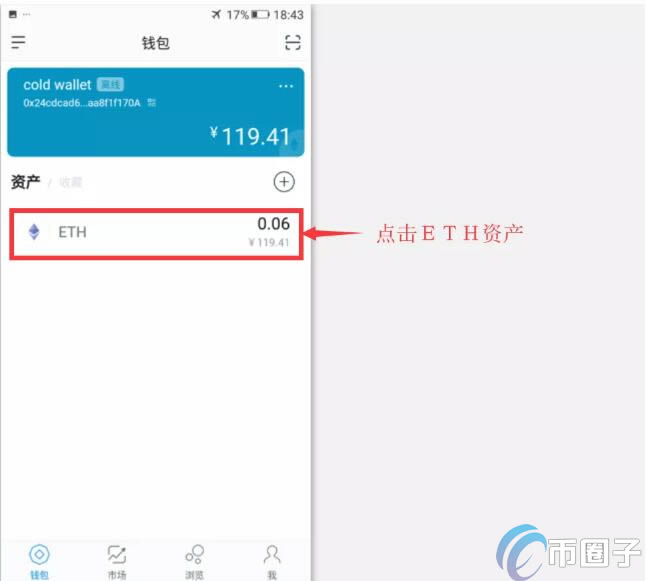 imtoken钱包怎么修改密码-imtoken如何导入钱包重置密码