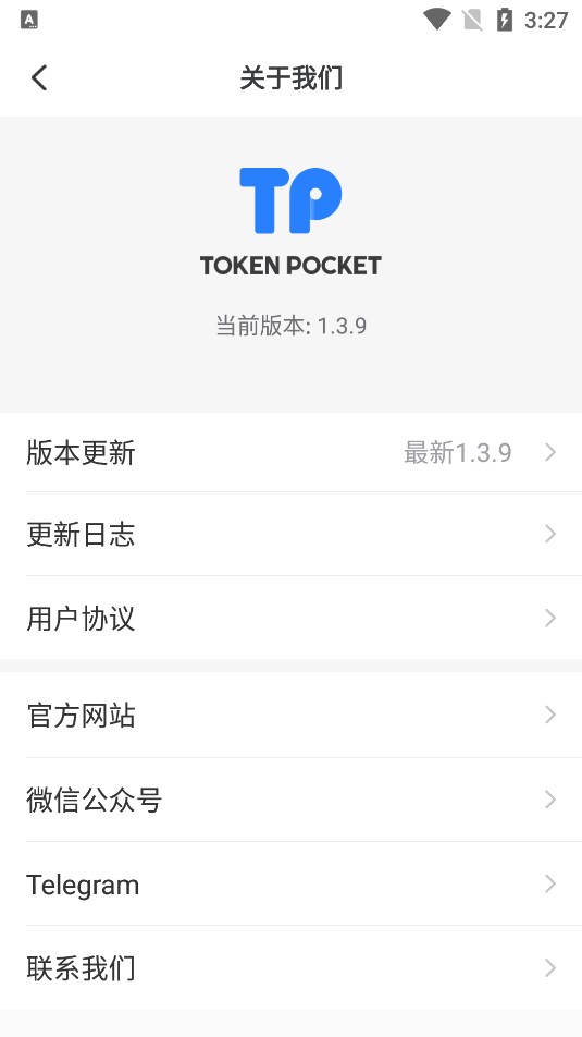 tokenpocket钱包怎么转出-tokenpocketpro钱包下载官网