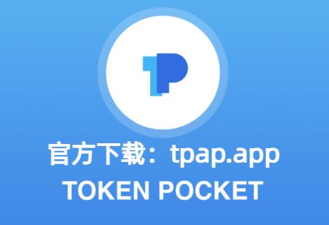 tp钱包官网下载app最新版本-tp钱包官网下载app最新版本儿