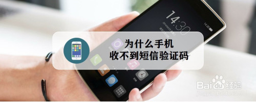 关于手机telegraph收不到验证码怎么办的信息