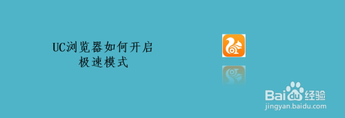 uc浏览器搜索内容为啥跳转到自带浏览器了-uc浏览器搜索内容为啥跳转到自带浏览器了怎么回事