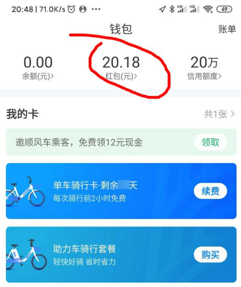 imtoken怎么提现到o-imtoken怎么提现到支付宝