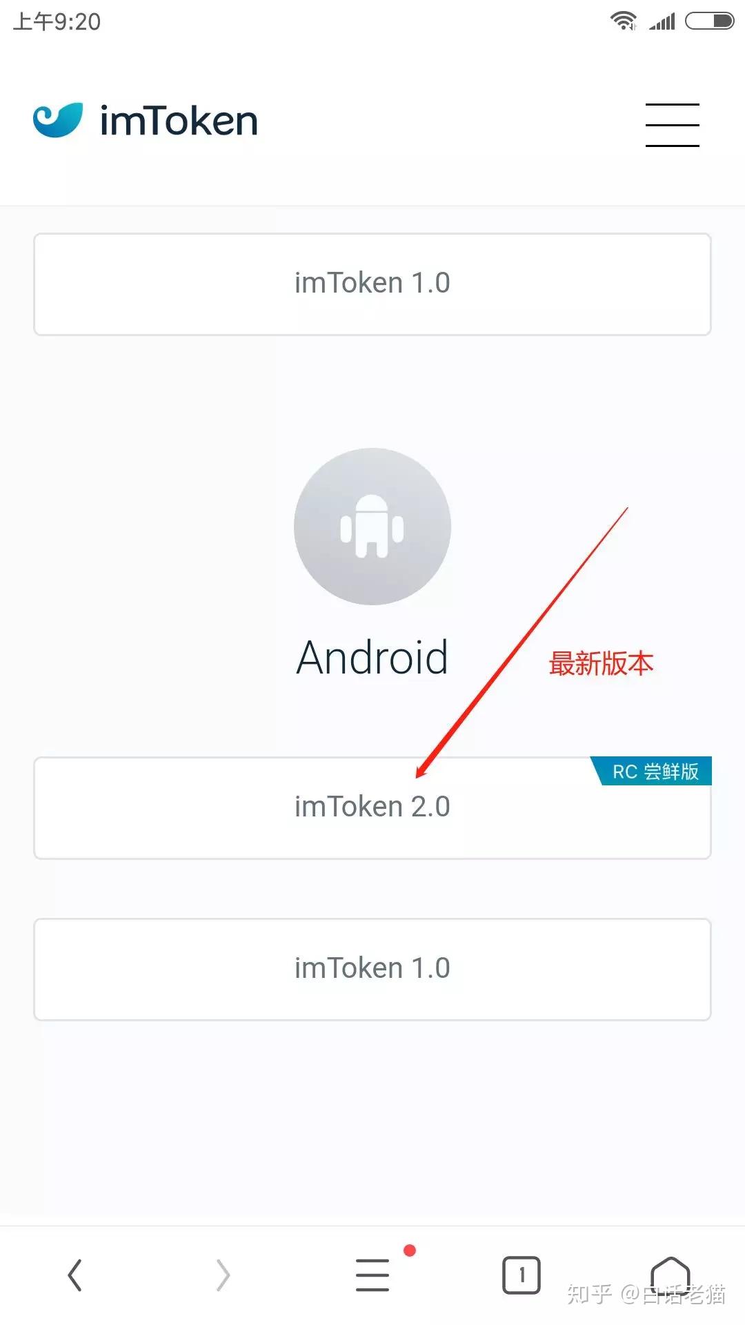 imtoken钱包官网下载安装-imtoken钱包官网下载 token im