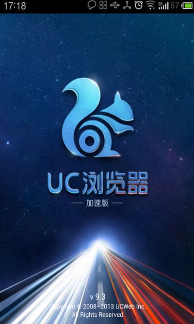 uc浏览器搜索引擎地址-uc浏览器搜索引擎地址在哪里