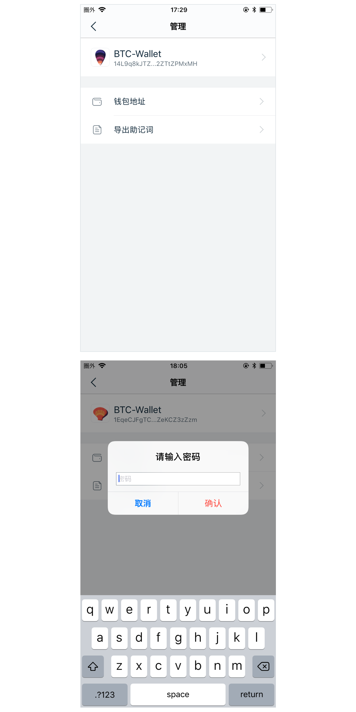 imtoken被盗报警有用吗的简单介绍