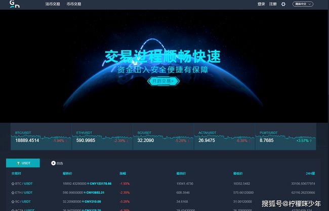 token交易所下载-tokenstore交易平台