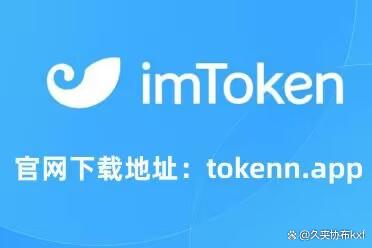 imtoken为什么打不开-imtoken为什么打不开了