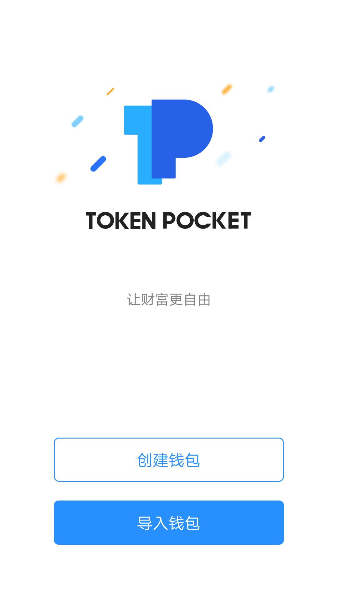 包含tokenpocket钱包苹果下载的词条