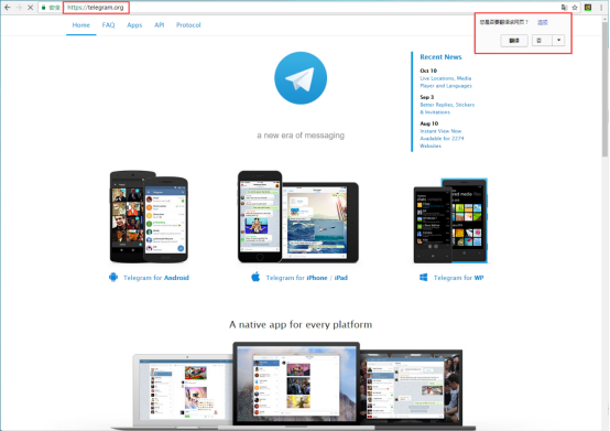 telegarm中文版下载地址-telegram download