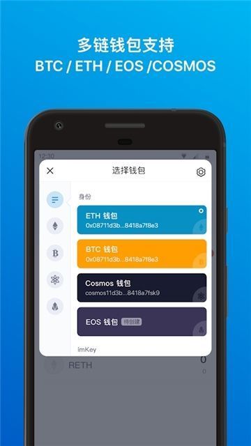 imtoken钱包官网登录-imtoken钱包testflight