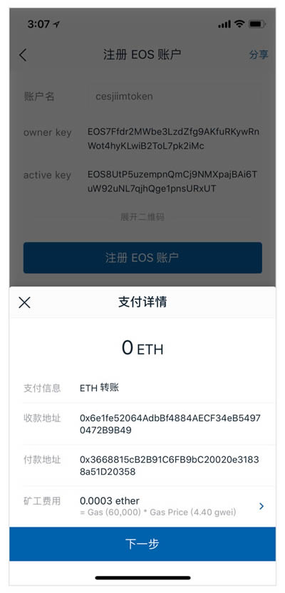 imtoken钱包官网登录-imtoken钱包testflight