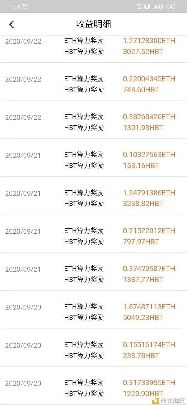 eth质押挖矿收益-eth质押挖矿收益太低