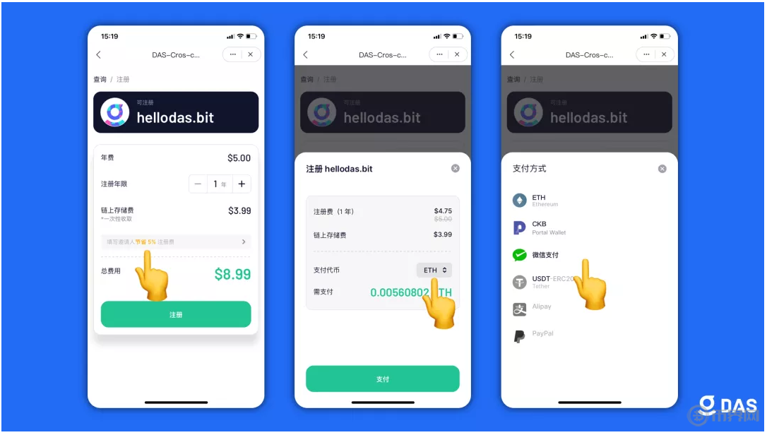 包含tokenpocket百科的词条