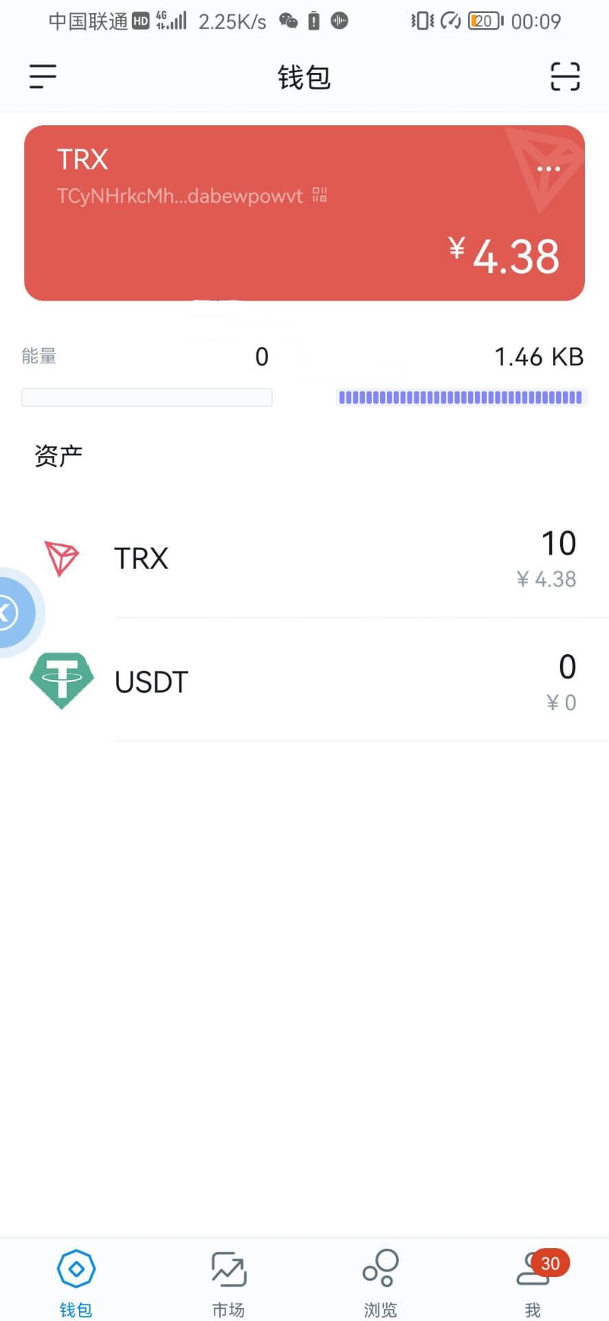 包含tokenpocket百科的词条