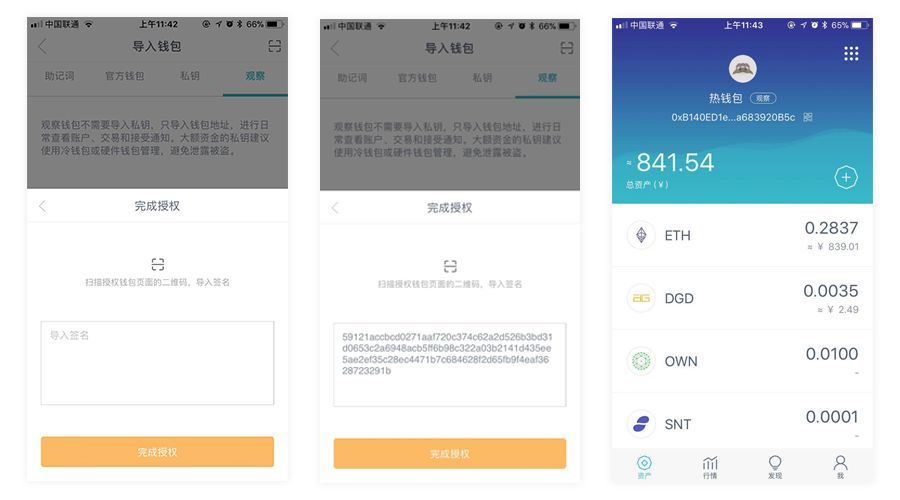 imtoken的钱怎么转到新版本-怎样把imtoken的钱转到支付宝