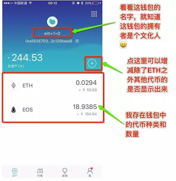 imtoken钱包地址查余额-imtoken的地址在哪里找到