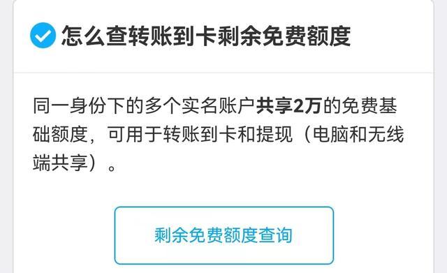 CGPay钱包的钱怎么转到银行卡的简单介绍