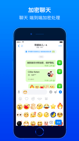 蝙蝠下载2.4.5-蝙蝠下载app20