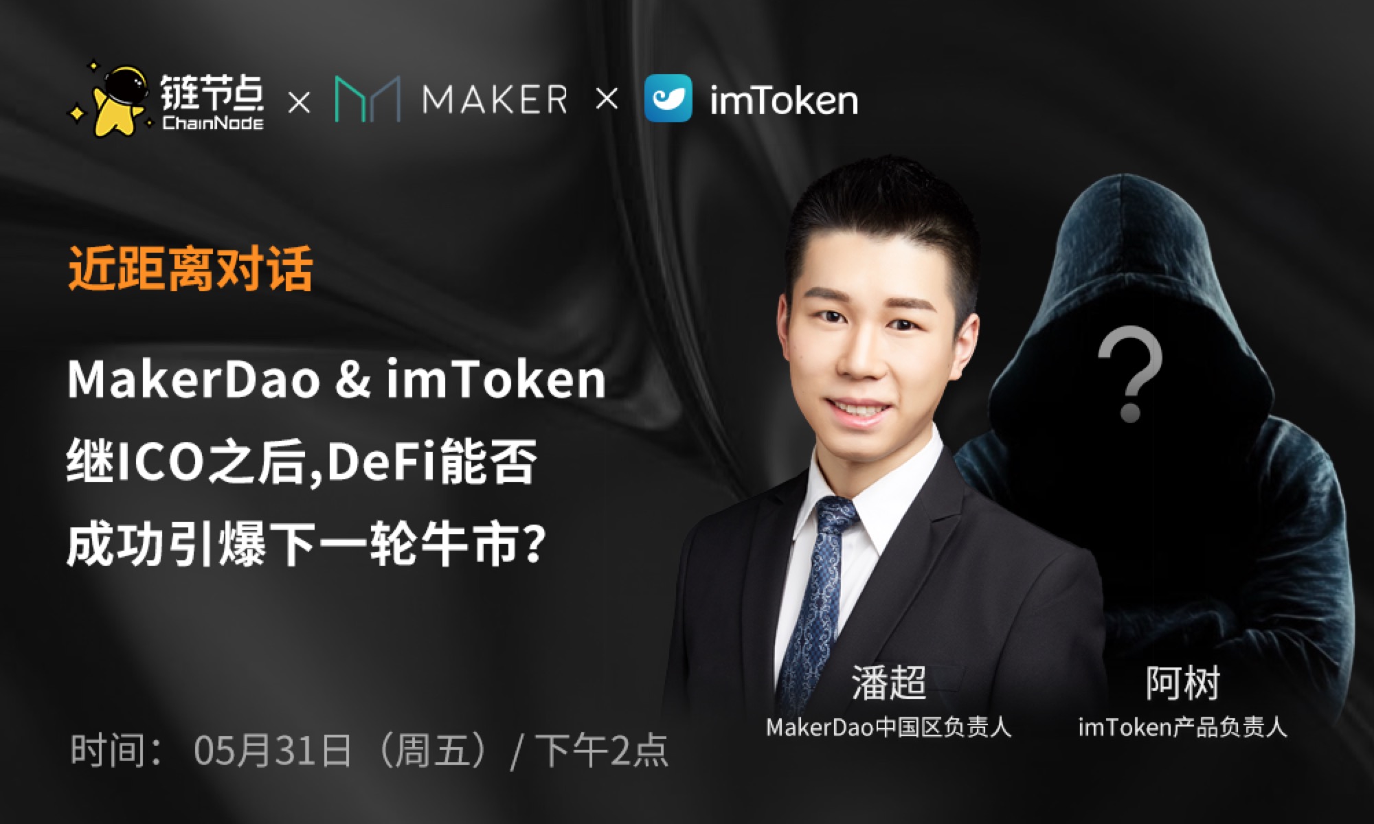 imtoken中国版-imtoken官网下载中国版20