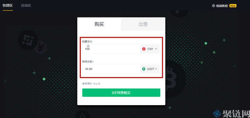 关于usdt充值需要多少确认的信息