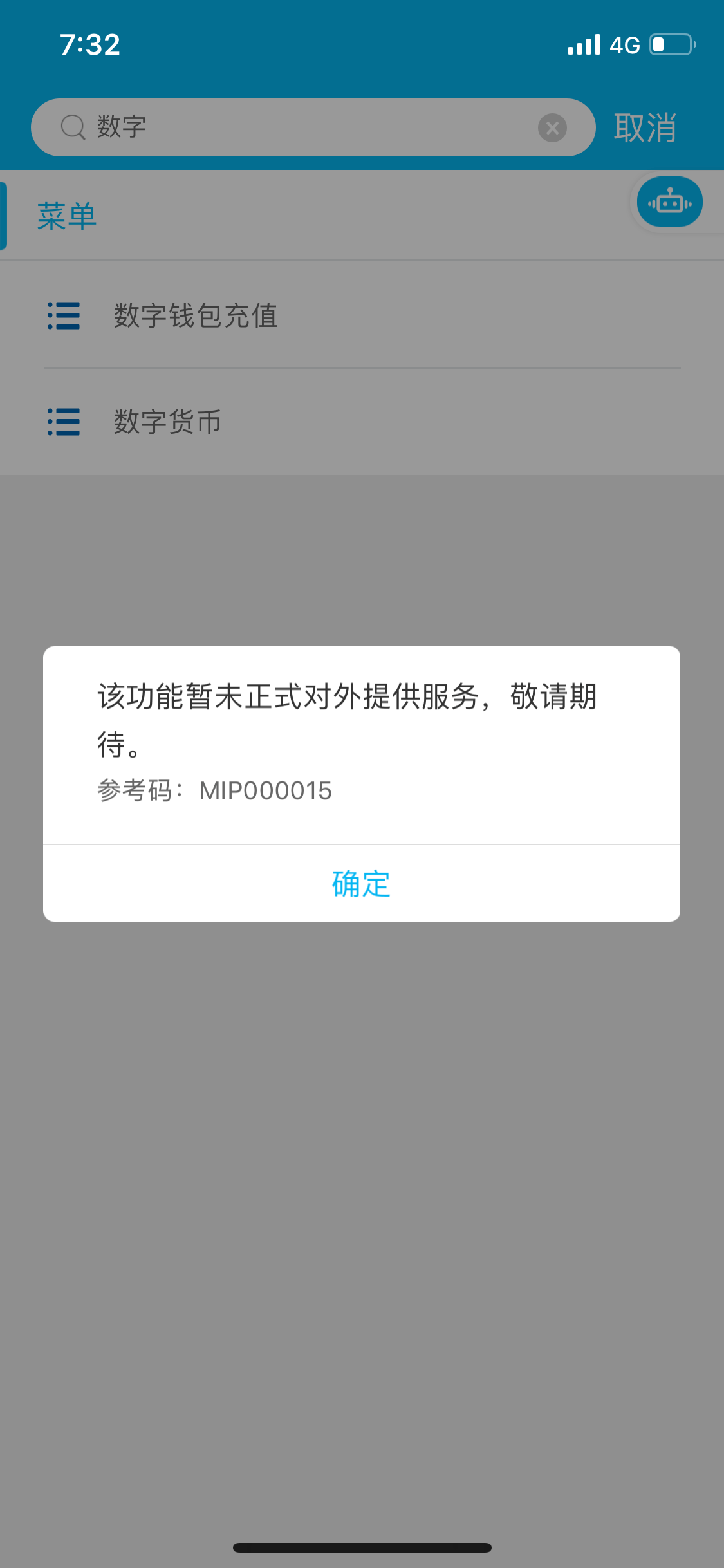 imtoken钱包转账-imtoken钱包转账需要多久