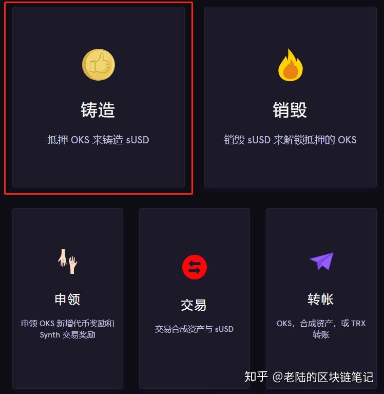 tronlink冷钱包-tronlink冷钱包如何配对观察钱包