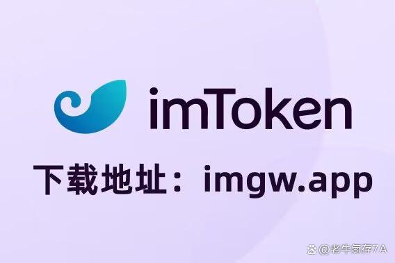 im钱包余额截图-im钱包里面的dapp