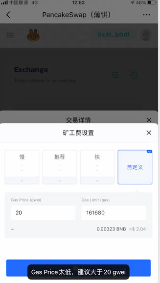 tp钱包怎么买bnb-TP钱包怎么买BNB有图