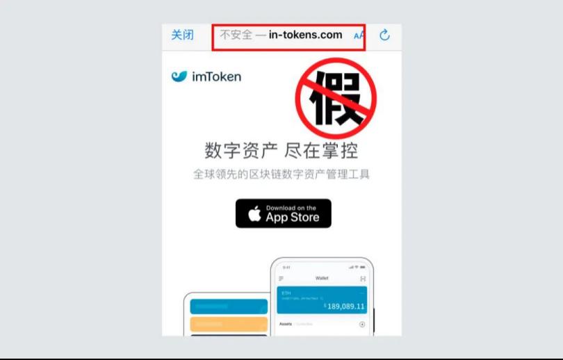 imtoken官网地址无法访问-imtoken tokenim