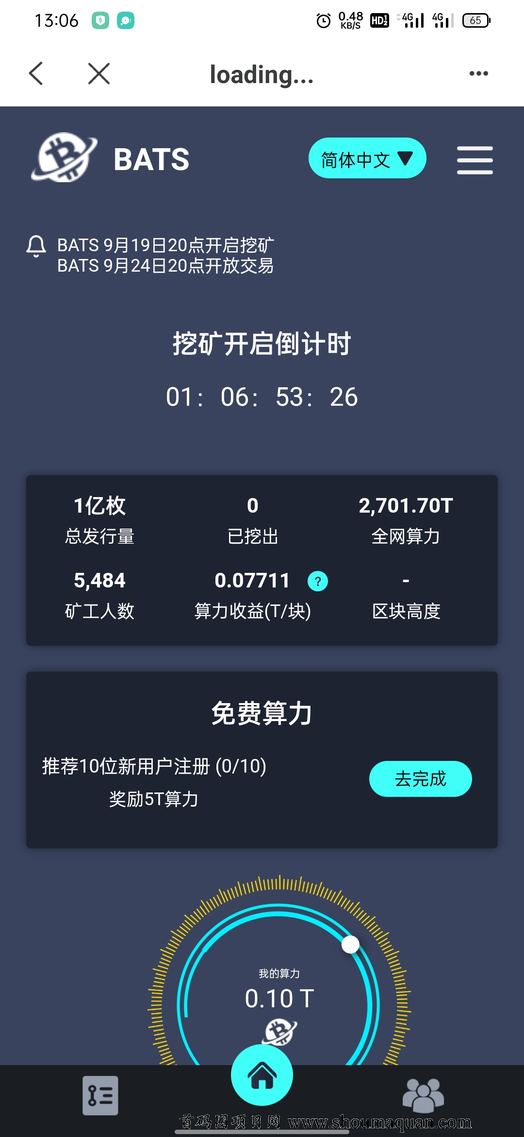 tp钱包官网下载app-tp钱包官网下载app126