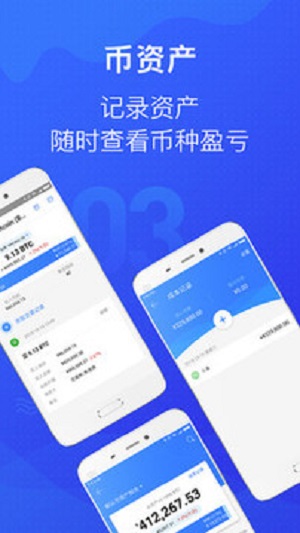 mytoken官网下载-安卓app下载官方正式版