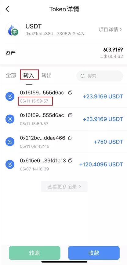 tp钱包苹果版本-tp钱包 dapp