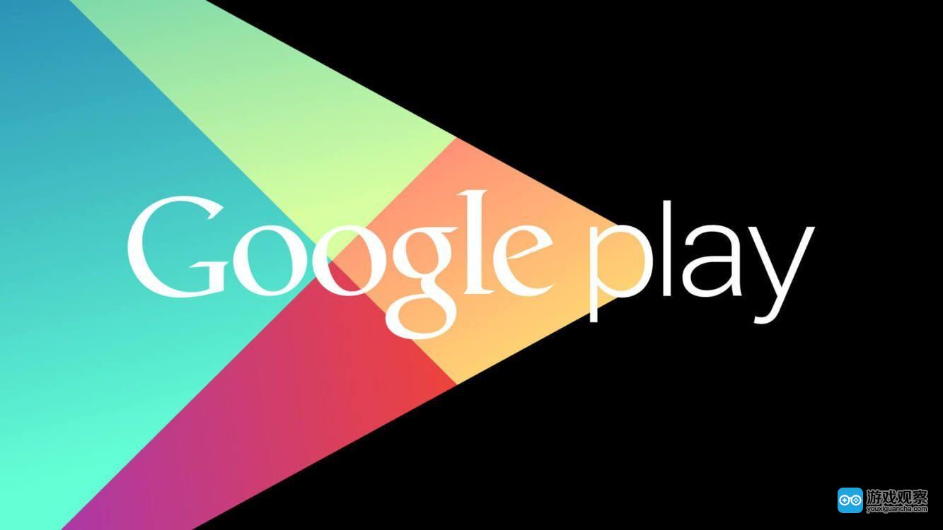 googleplay-googleplay商店