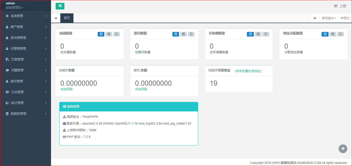 usdterc20地址查询-usdterc20填什么地址