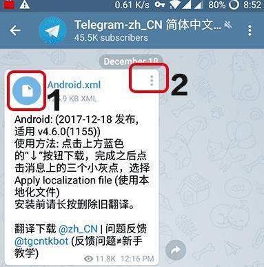 telegram收不到电信短信验证的简单介绍