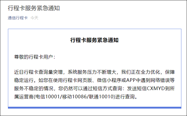 telegram收不到电信短信验证的简单介绍