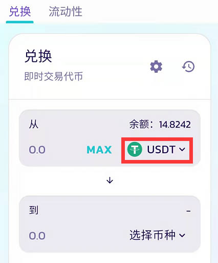 TB钱包app下载-最新tbcc钱包app下载链接