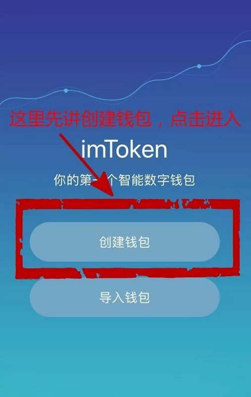 imtoken钱包支付密码怎么设置-imtoken钱包支付密码忘了怎么办