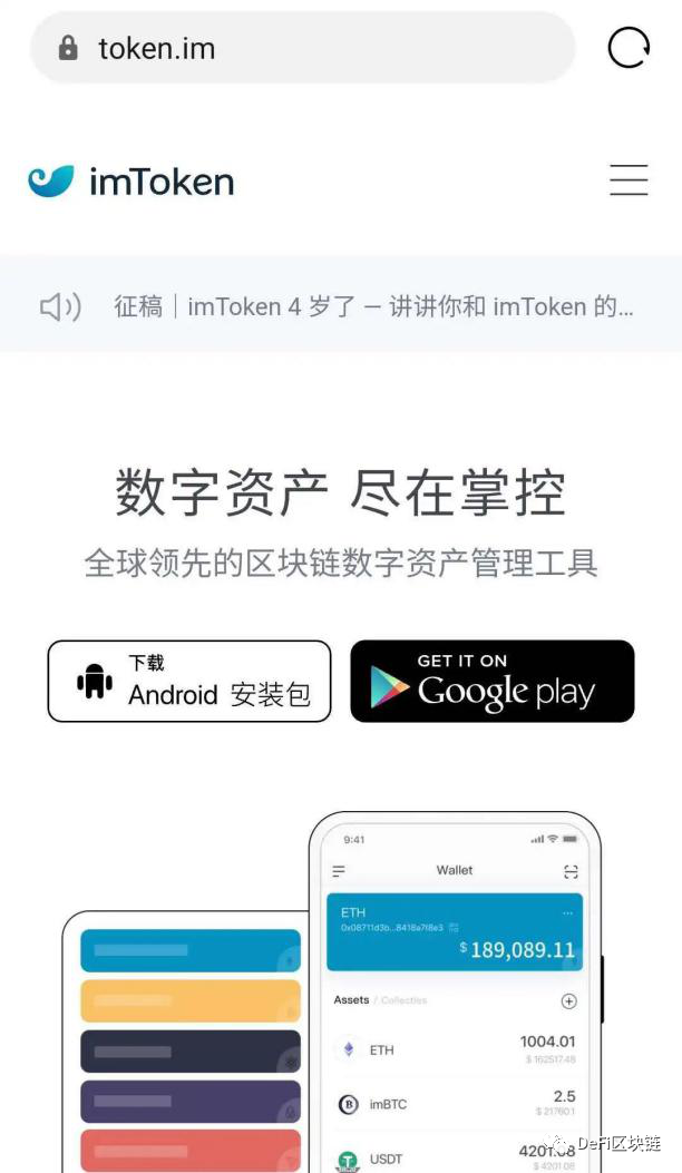 关于最新imtoken官网联系电话的信息